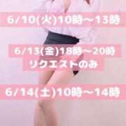 ヒメ日記 2025/06/09 08:28 投稿 下川にこ(しもかわにこ) 五十路マダムエクスプレス厚木店(カサブランカグループ)