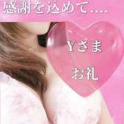 ヒメ日記 2025/06/10 12:26 投稿 下川にこ(しもかわにこ) 五十路マダムエクスプレス厚木店(カサブランカグループ)