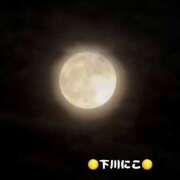 ヒメ日記 2025/06/12 07:22 投稿 下川にこ(しもかわにこ) 五十路マダムエクスプレス厚木店(カサブランカグループ)