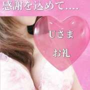 ヒメ日記 2025/06/14 16:36 投稿 下川にこ(しもかわにこ) 五十路マダムエクスプレス厚木店(カサブランカグループ)