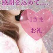 ヒメ日記 2025/06/19 00:16 投稿 下川にこ(しもかわにこ) 五十路マダムエクスプレス厚木店(カサブランカグループ)