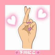 ヒメ日記 2025/06/25 08:08 投稿 下川にこ(しもかわにこ) 五十路マダムエクスプレス厚木店(カサブランカグループ)