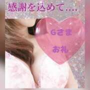 ヒメ日記 2025/06/26 19:40 投稿 下川にこ(しもかわにこ) 五十路マダムエクスプレス厚木店(カサブランカグループ)