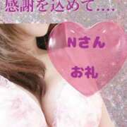 ヒメ日記 2025/07/06 17:28 投稿 下川にこ(しもかわにこ) 五十路マダムエクスプレス厚木店(カサブランカグループ)