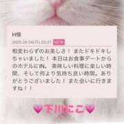 ヒメ日記 2025/08/05 00:18 投稿 下川にこ(しもかわにこ) 五十路マダムエクスプレス厚木店(カサブランカグループ)