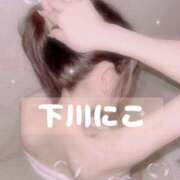 ヒメ日記 2025/09/04 07:30 投稿 下川にこ(しもかわにこ) 五十路マダムエクスプレス厚木店(カサブランカグループ)