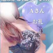 ヒメ日記 2025/11/02 12:30 投稿 下川にこ(しもかわにこ) 五十路マダムエクスプレス厚木店(カサブランカグループ)