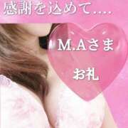 ヒメ日記 2025/11/20 23:08 投稿 下川にこ(しもかわにこ) 五十路マダムエクスプレス厚木店(カサブランカグループ)