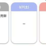 れみ【超美麗現役ナース降臨】 ご予約完売🩷 STELLA NEXT－ステラネクスト－