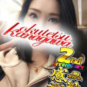 ヒメ日記 2025/04/22 22:56 投稿 りょう 奥鉄オクテツ神奈川店（デリヘル市場グループ）