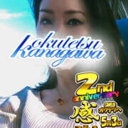 ヒメ日記 2025/04/26 17:15 投稿 りょう 奥鉄オクテツ神奈川店（デリヘル市場グループ）