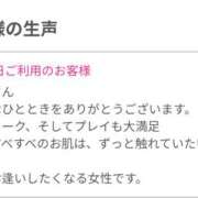 ヒメ日記 2025/04/29 16:00 投稿 りょう 奥鉄オクテツ神奈川店（デリヘル市場グループ）