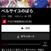 ヒメ日記 2025/05/01 18:58 投稿 りょう 奥鉄オクテツ神奈川店（デリヘル市場グループ）