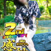 ヒメ日記 2025/05/03 09:46 投稿 りょう 奥鉄オクテツ神奈川店（デリヘル市場グループ）