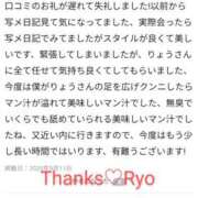 ヒメ日記 2025/05/11 13:11 投稿 りょう 奥鉄オクテツ神奈川店（デリヘル市場グループ）