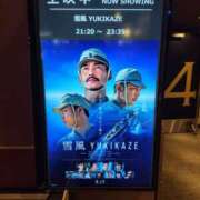 ヒメ日記 2025/08/18 21:30 投稿 りょう 奥鉄オクテツ神奈川店（デリヘル市場グループ）