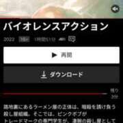ヒメ日記 2025/09/09 17:59 投稿 りょう 奥鉄オクテツ神奈川店（デリヘル市場グループ）