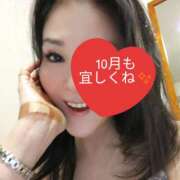 ヒメ日記 2025/09/29 18:07 投稿 りょう 奥鉄オクテツ神奈川店（デリヘル市場グループ）