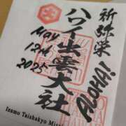 ヒメ日記 2026/01/23 11:11 投稿 りょう 奥鉄オクテツ神奈川店（デリヘル市場グループ）