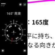 ヒメ日記 2026/02/03 18:24 投稿 りょう 奥鉄オクテツ神奈川店（デリヘル市場グループ）