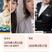 ヒメ日記 2026/02/23 23:28 投稿 りょう 奥鉄オクテツ神奈川店（デリヘル市場グループ）