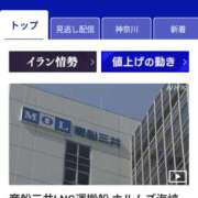 ヒメ日記 2026/04/03 21:09 投稿 りょう 奥鉄オクテツ神奈川店（デリヘル市場グループ）