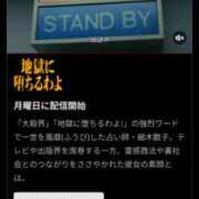 ヒメ日記 2026/04/27 16:04 投稿 りょう 奥鉄オクテツ神奈川店（デリヘル市場グループ）