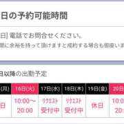 ヒメ日記 2026/06/14 09:30 投稿 りょう 奥鉄オクテツ神奈川店（デリヘル市場グループ）