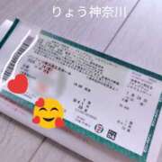 ヒメ日記 2026/07/24 08:22 投稿 りょう 奥鉄オクテツ神奈川店（デリヘル市場グループ）