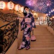 ヒメ日記 2026/08/01 00:39 投稿 りょう 奥鉄オクテツ神奈川店（デリヘル市場グループ）