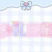 りおな コスプレも大好きなんだぁ😚💖 奥様特急　上野・鶯谷店