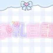 ヒメ日記 2025/12/10 20:03 投稿 りおな 奥様特急　立川店