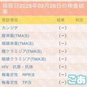 ヒメ日記 2025/03/30 21:39 投稿 こあ ハピネス札幌
