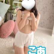 こあ 10:40〜14:00🤍こあ ハピネス札幌