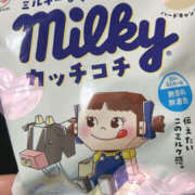 ヒメ日記 2026/03/13 17:48 投稿 まの ○コキクリニック～○○クリニックシリーズ～