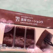 ヒメ日記 2026/04/13 23:48 投稿 まの ○コキクリニック～○○クリニックシリーズ～