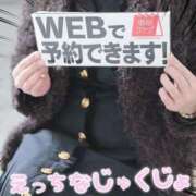 ヒメ日記 2025/05/12 17:40 投稿 美姫(みき) エッチな熟女(広島)