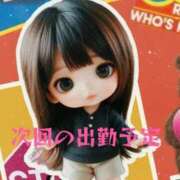 ヒメ日記 2025/03/24 08:32 投稿 空(そら) エッチな熟女(広島)