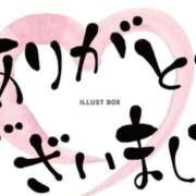 ヒメ日記 2025/04/08 15:59 投稿 空(そら) エッチな熟女(広島)