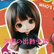 ヒメ日記 2025/04/18 15:18 投稿 空(そら) エッチな熟女(広島)