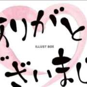 ヒメ日記 2025/08/02 19:30 投稿 空(そら) エッチな熟女(広島)