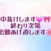 ヒメ日記 2025/09/20 16:40 投稿 空(そら) エッチな熟女(広島)