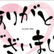 ヒメ日記 2025/10/08 14:20 投稿 空(そら) エッチな熟女(広島)