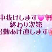 ヒメ日記 2025/10/18 17:00 投稿 空(そら) エッチな熟女(広島)