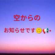ヒメ日記 2025/10/29 09:30 投稿 空(そら) エッチな熟女(広島)