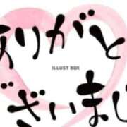 ヒメ日記 2025/11/02 23:33 投稿 空(そら) エッチな熟女(広島)