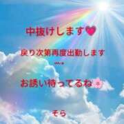 ヒメ日記 2025/11/15 16:50 投稿 空(そら) エッチな熟女(広島)