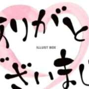 ヒメ日記 2026/01/08 03:28 投稿 空(そら) エッチな熟女(広島)