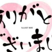 ヒメ日記 2026/05/09 04:20 投稿 空(そら) エッチな熟女(広島)