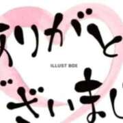 ヒメ日記 2026/06/19 02:40 投稿 空(そら) エッチな熟女(広島)